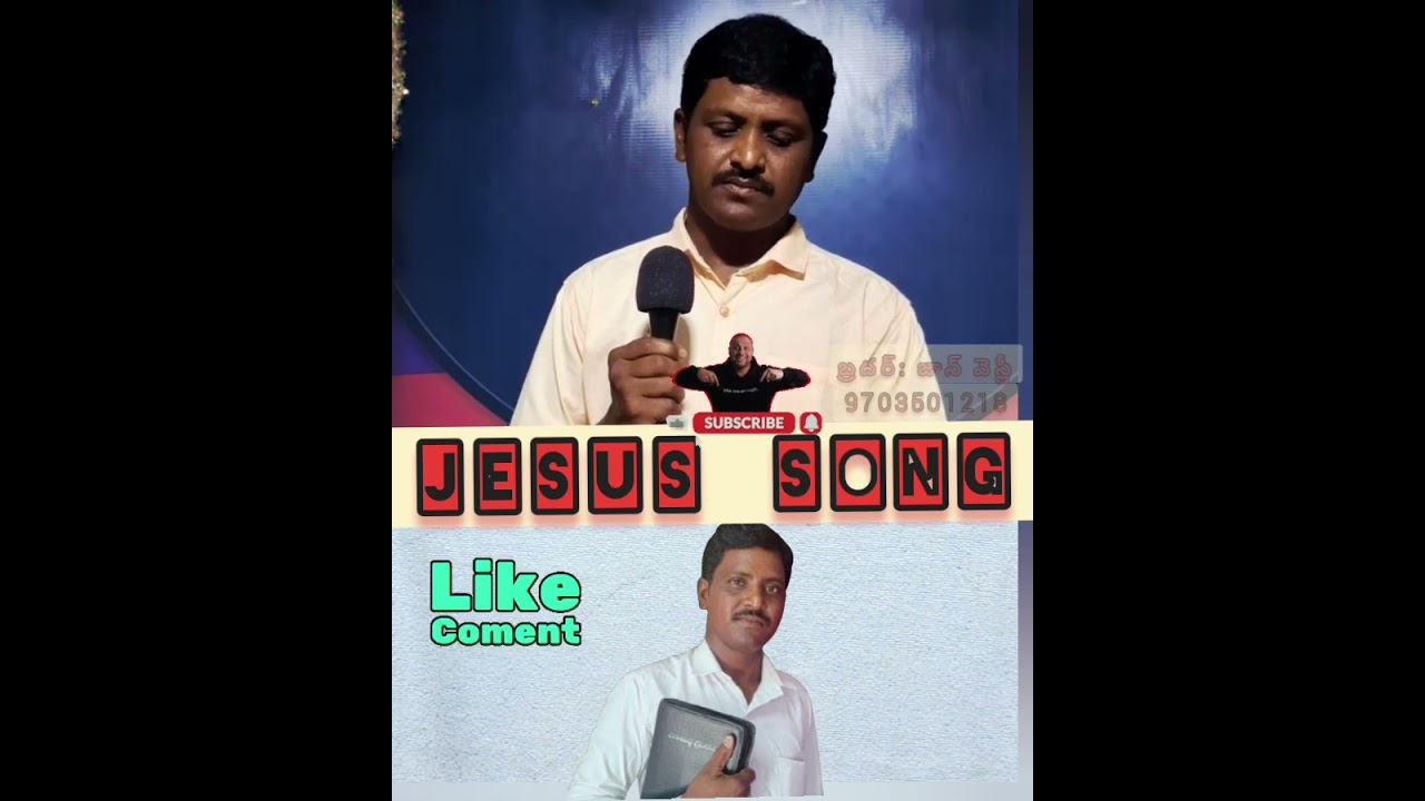 మరణము నన్నేమి చేయలేదు // జీసస్ వర్షీప్ సాంగ్//