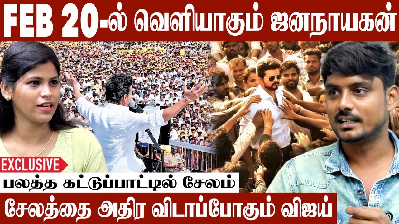 திருவிழாவுக்குத் தயாராகும் சேலம் மக்கள் | Kollywood Clouds | Cinema Update | #TvkParty