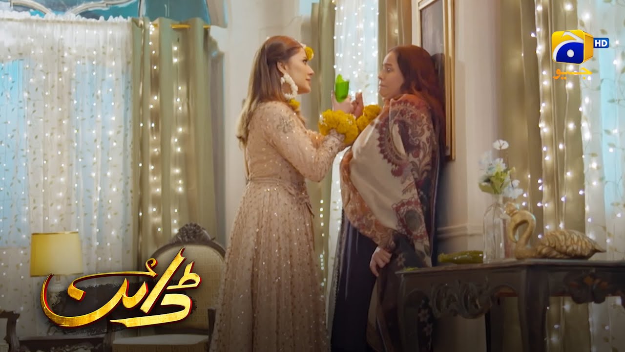 Nayi Naveli Dulhan Ne Liya Qatil Se Badla || Dayan || Har Pal Geo