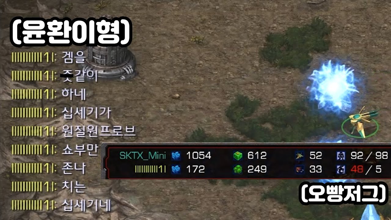 오버로드 0마리 남을 때까지 다 잡아버리자 극대노하는 윤환이형ㅋㅋㅋㅋ