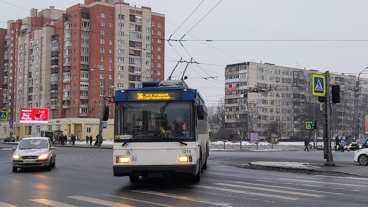 Троллейбус, маршрут №36 ТролЗа-5275.03 