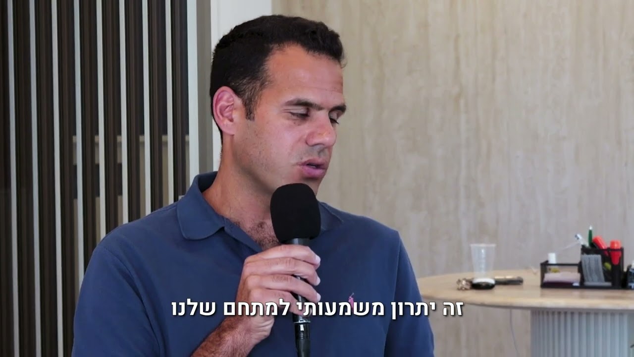 אלביט- פרוייקט נופי בן שמן בלוד
