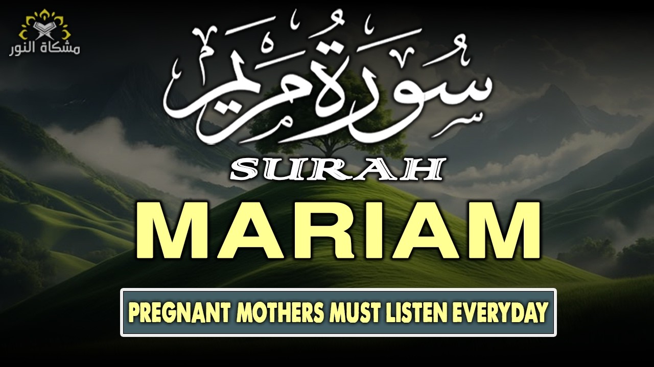 Surah Maryam 💖 | The Miracle of Creation | Baby in Mother’s Womb | Heart Touching Recitation