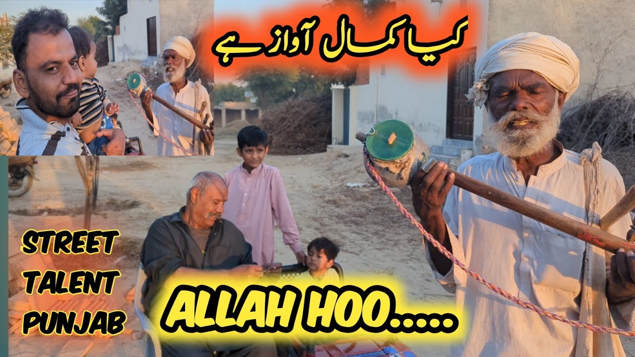 Babacg ki kya kmal Awaz hy || Street Talent 
