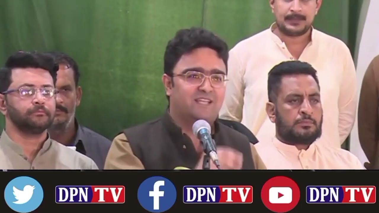 Live | Chairman Tehreek Insaaf Rao Yasir Press Conference Today | DPN TV