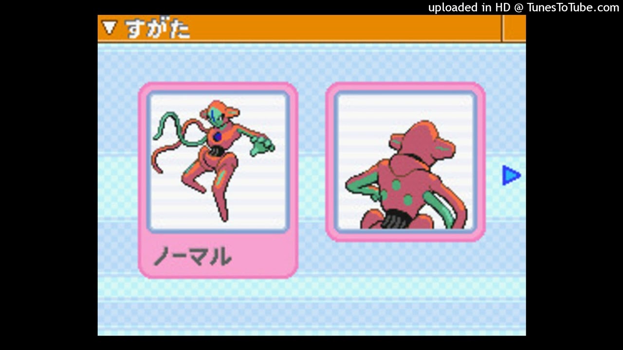 Battle! Deoxys - Pokemon Diamond Pearl & Platinum Soundfont
