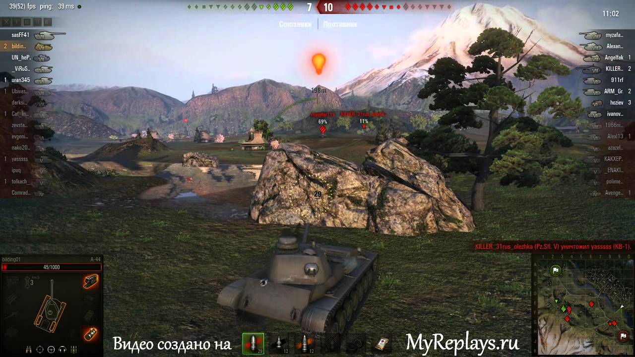 WOT:  -