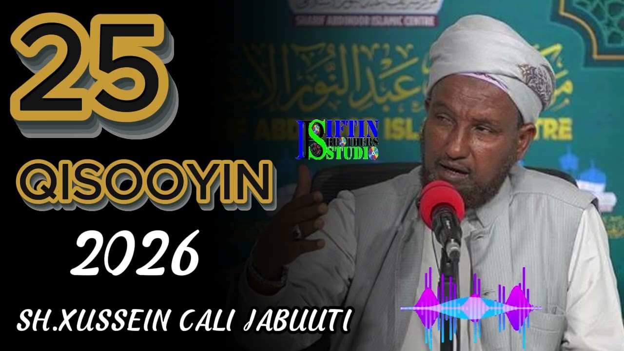 QISOOYIN CUSUB OO MURUGO  BADAN || 2025 ||  @IFTINBROTHERSSTUDIO 
