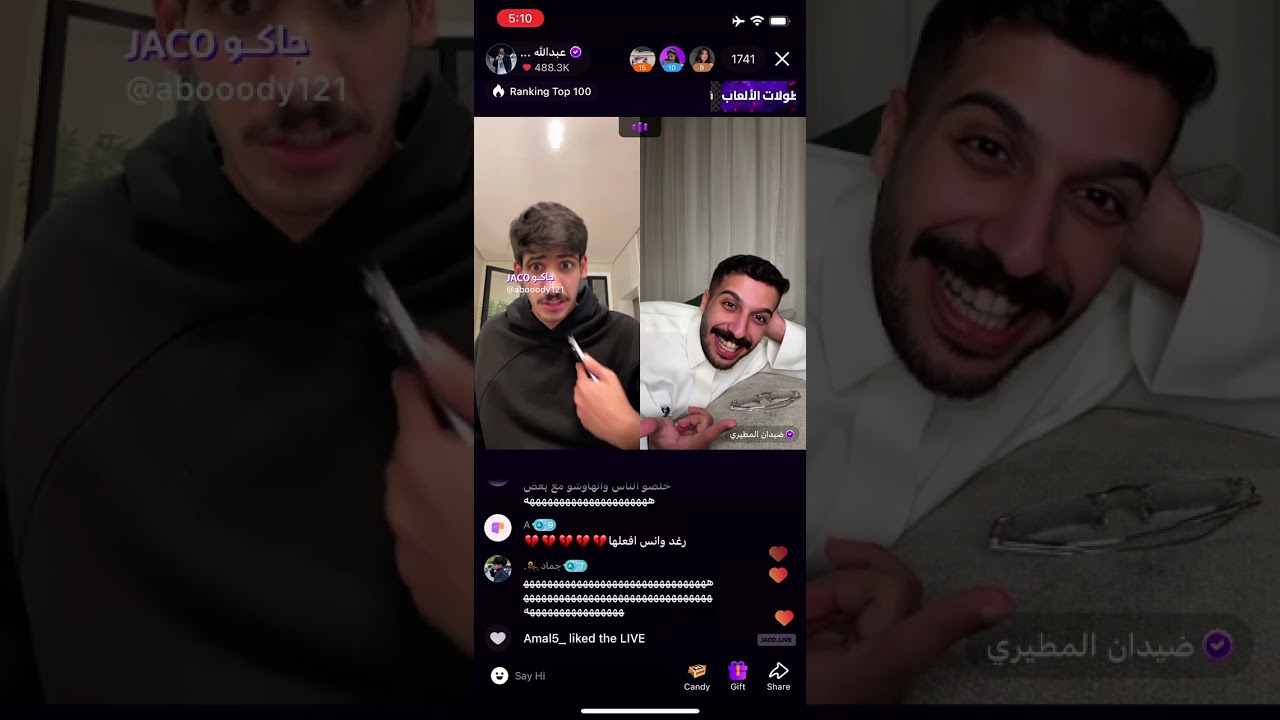 بث عبدالله الشهراني 