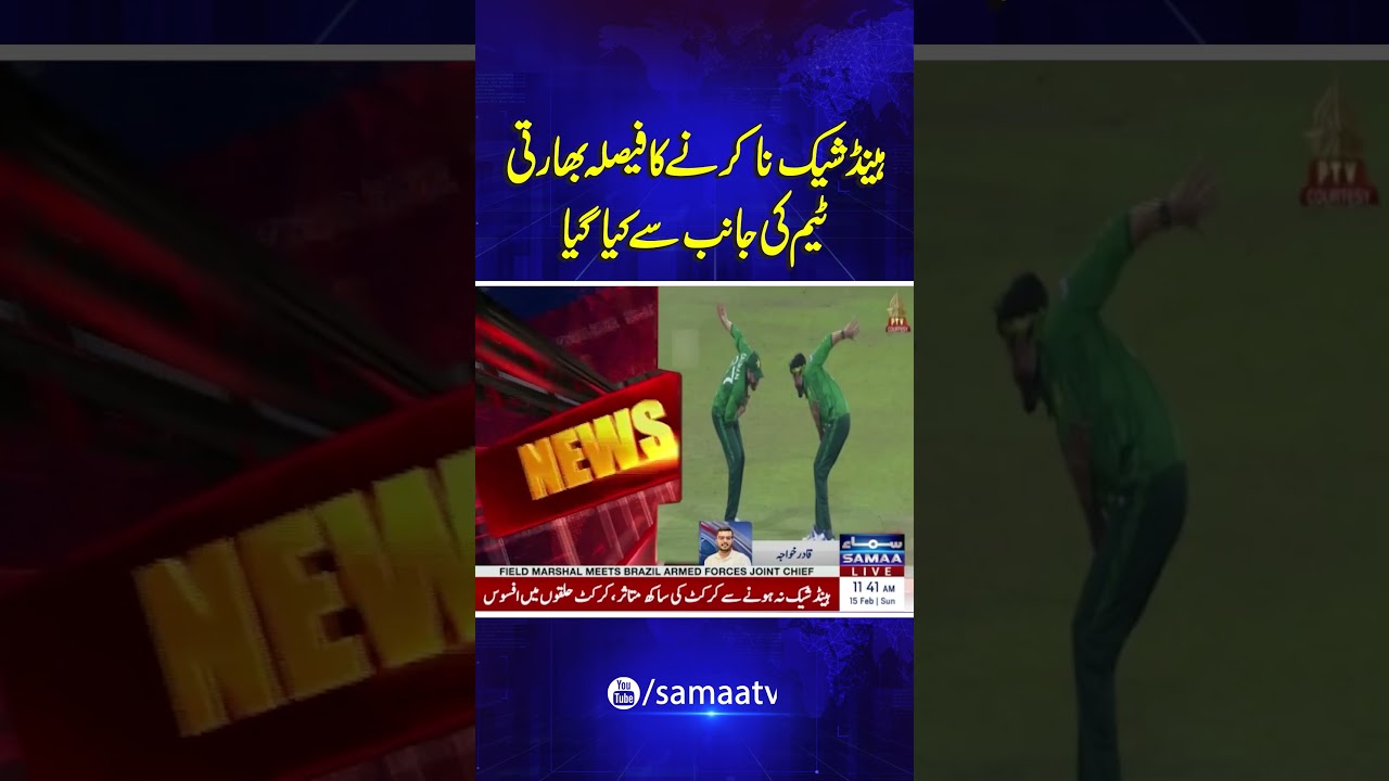 The decision to not shake hands was made by the Indian team