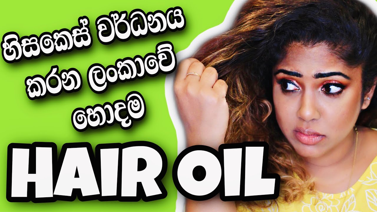 BEST HAIR OILS FOR HAIR GROWTH