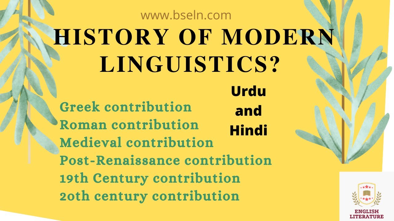 History of Modern Linguistics, History of English Language and Linguistics, In Urdu and Hindi, PDF.