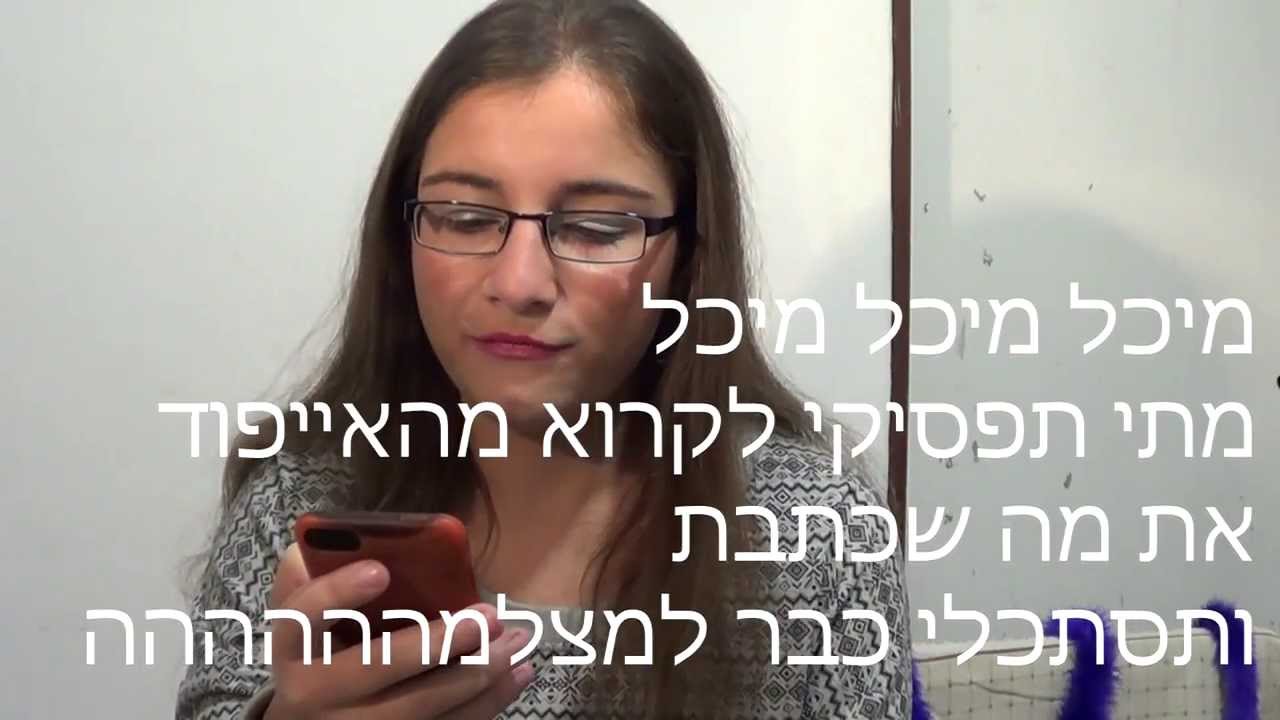 איך להיות שחקן?- פרק 15: מה הבסיס לשחקן טוב?