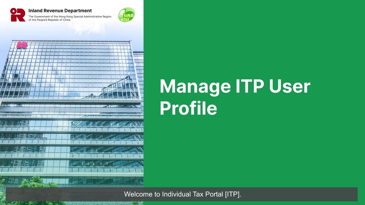 Manage ITP User Profile