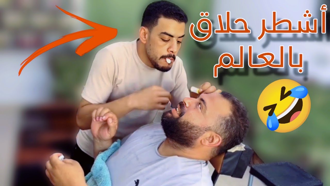 لما تطلع أنت وصاحبك تدورو على شغل 🤣