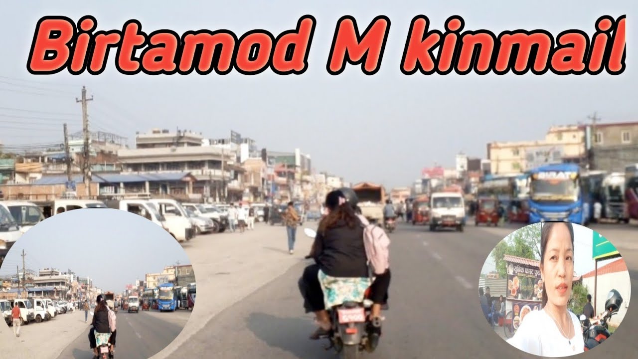 Birtamod ma kinmail|| Birtmod city|| @Ranutheeng...