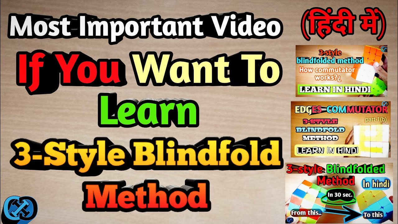 3-Style Advance Blindfold Method (हिन्दी में) Learning Sheet For 3-Style Method