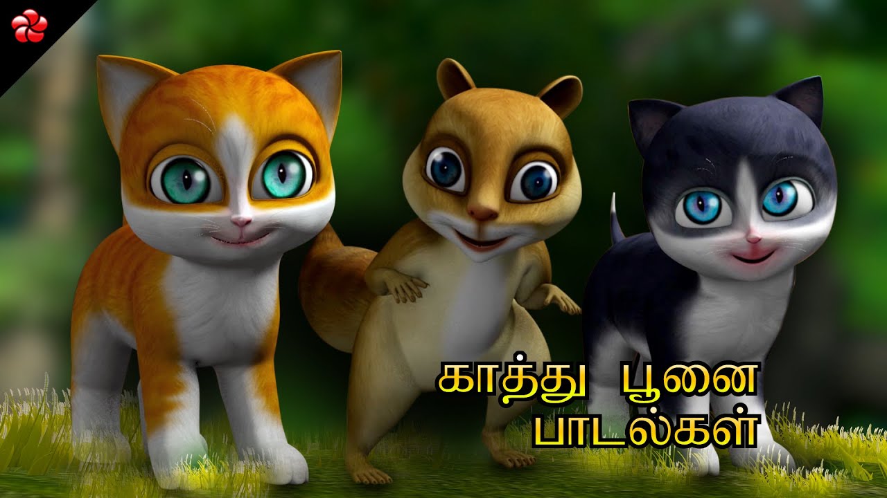 All the Kathu cartoon songs in Tamil ★ Top Nursery rhymes and action songs for kids