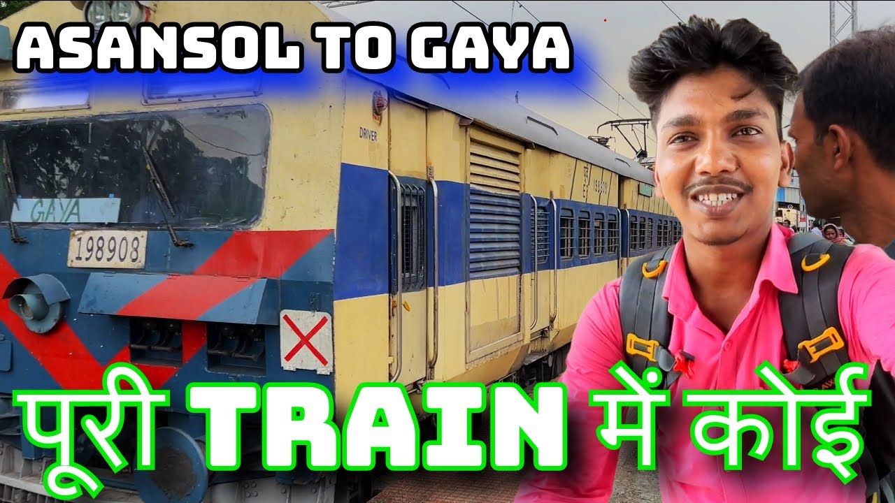 पहली बार ASANSOL SE GAYA MEMU EXPRESS TRAIN मैं इतनी कम भीड़ थी | BROTHER & SISTER VLOG #dailyvlog