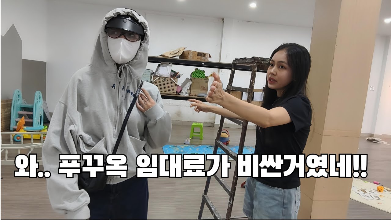 푸꾸옥 임대료보다 훨씬 저렴한 서기포차 직영점을 찾았습니다.