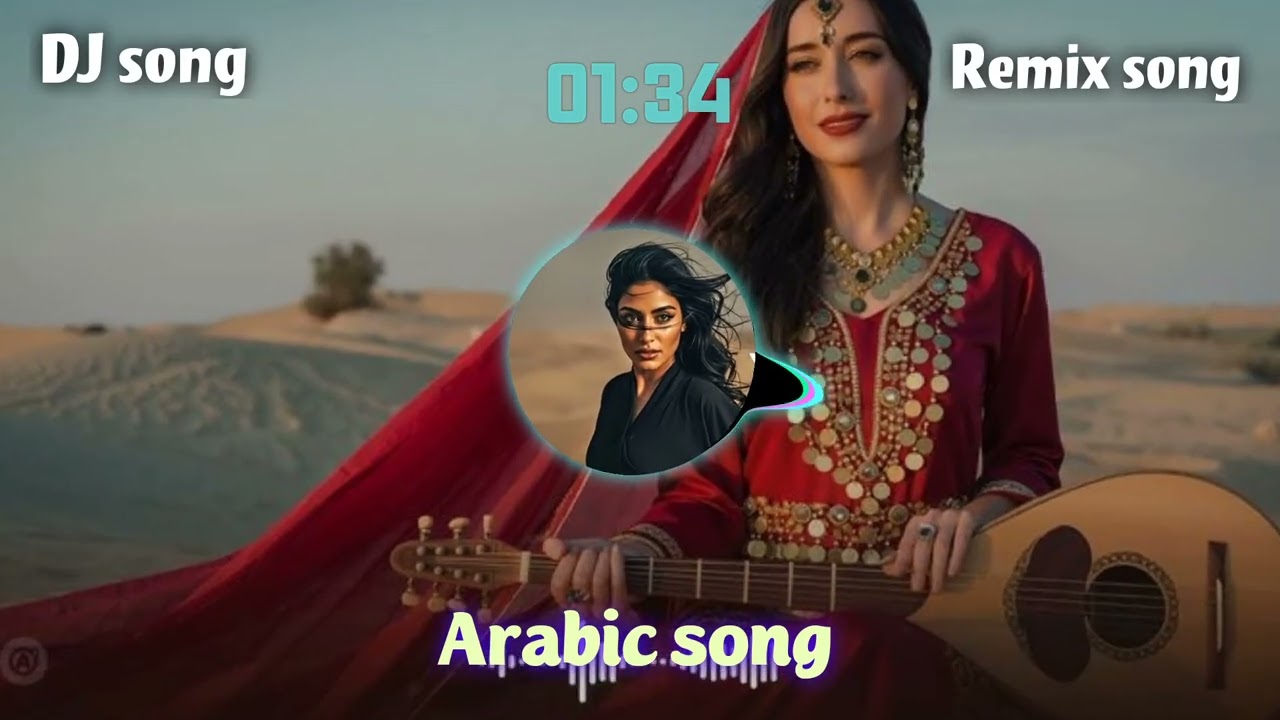 New 2025 beautiful Arabic remix song |Arabic remix song| |bass boosted song| #dj #arabic #remix