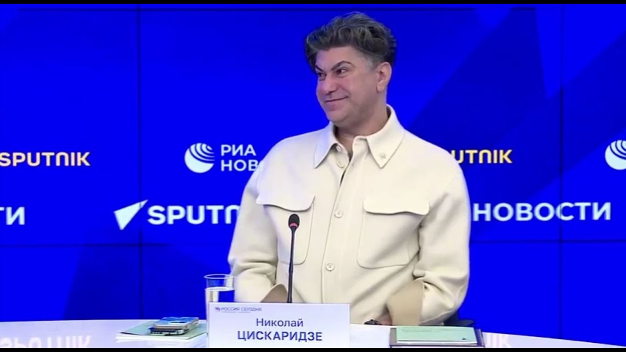 Пресс-конференция Николая Цискаридзе,посвящённая балету 