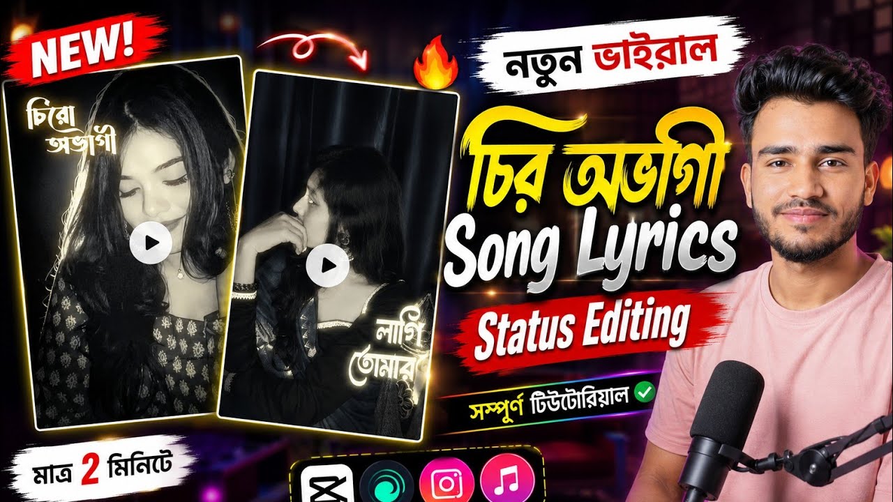 New Instagram Trending Lyrics Status Video Editing In CapCut | Chiro Ovagi Song Status Editing