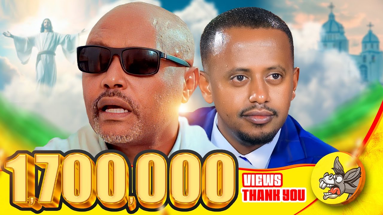 ኦርቶዶክስ ተዋህዶ የምታመልከው ኢየሱስ ክርስቶስን ብቻ ነው :: // በቂ ምላሽ // ከመጋቢ ሀዲስ እሸቱ:: #church #orthodox #ethiopia