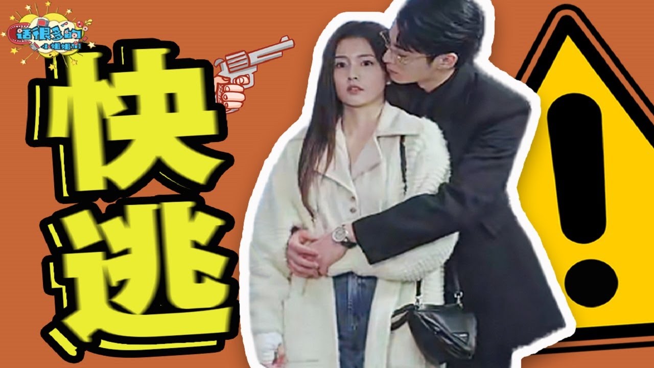 《以爱为营》：您好，以后这种活动我们观众就不参加了【话很多的小姐姐们】