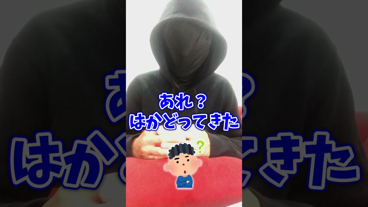 Q：1日1教科？複数教科？＃Shorts