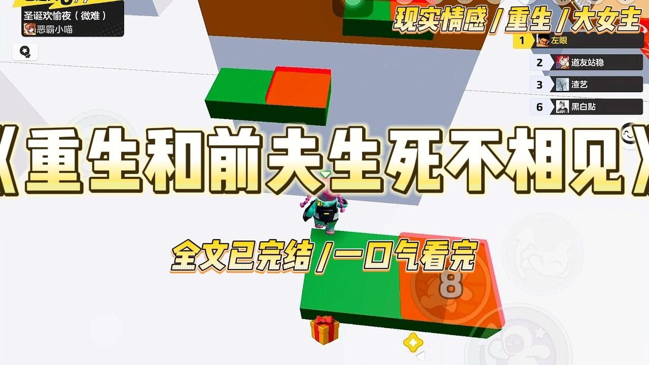 《重生和前夫生死不相见》重生回到1978年，我决定做三件事。第一件事，主动打报告申请支援大西北建设。#一口气看完 #小说 #爱情 #绿茶 #复仇 #爽文 #青梅竹马 #重生 #渣男