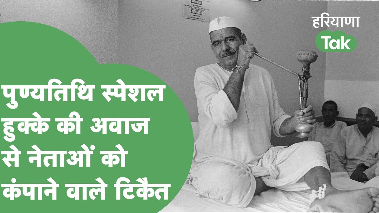लाठीचार्ज और हवाई फायर के बाद भी तीन दिनों तक UP Police Tikait को गिरफ्तार नहीं कर पाई। Haryana Tak