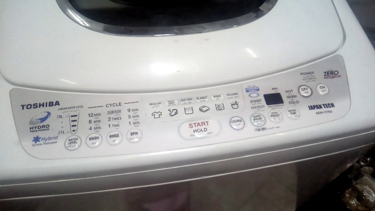 سوفت غساله توشيبا فوق اتوماتك