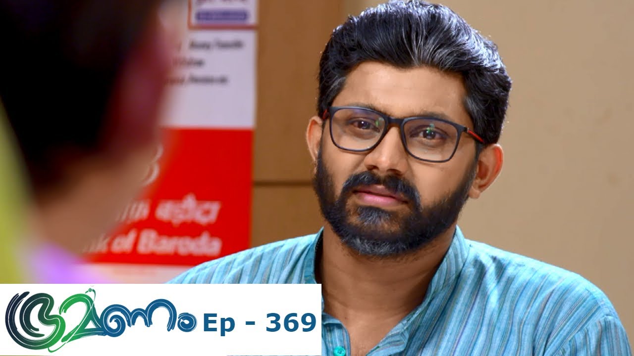Bhramanam | Episode 369 - 16 July 2019 | Mazhavil Manorama
