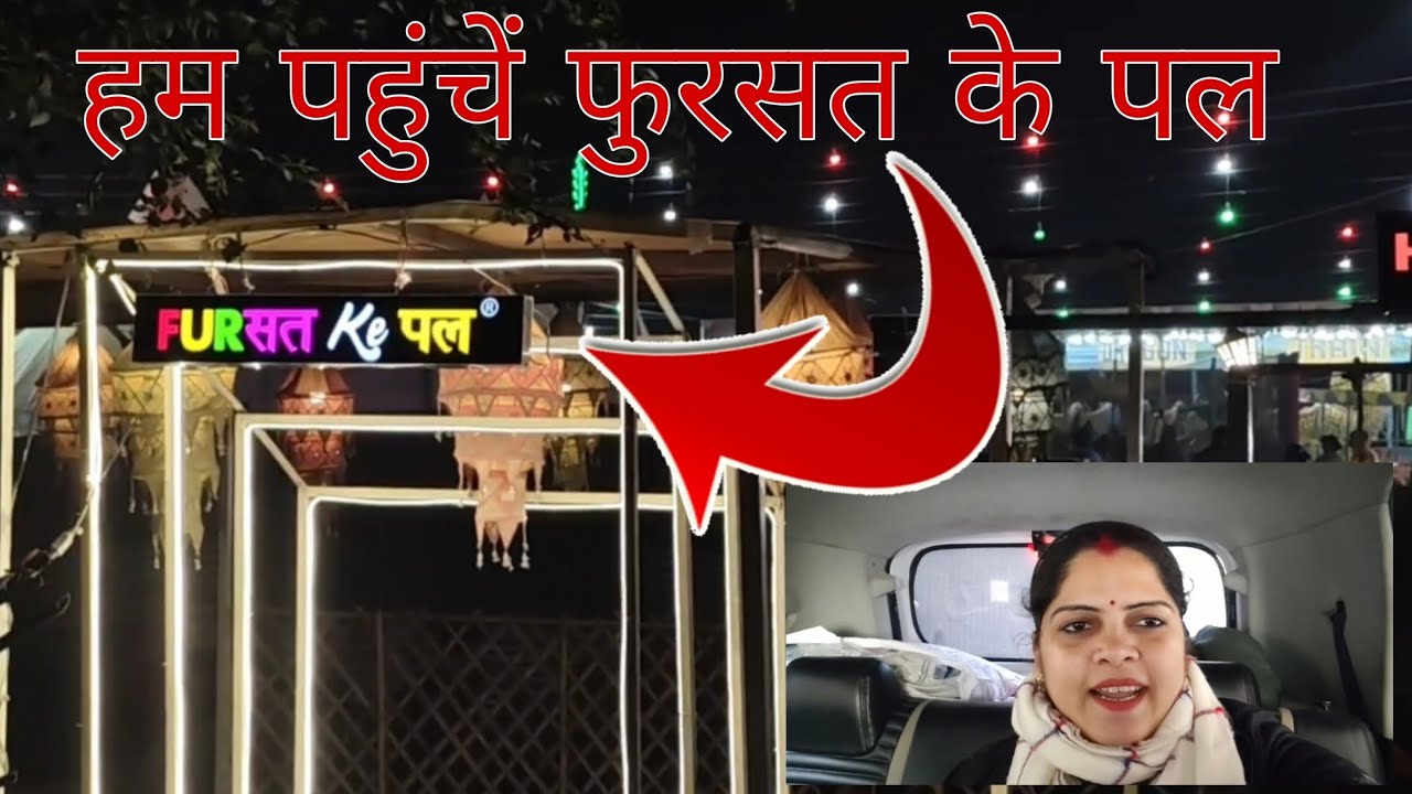 FURsat ke pal 😍🥰🤩😇||@tanumishra6228||