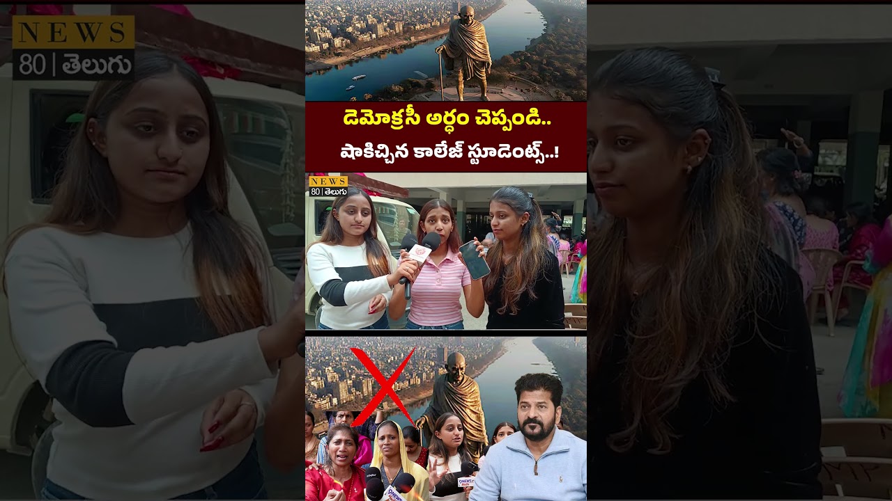 🔥 షాకిచ్చిన MPR వాసులు..! Young Students Mass Warning to CM Revanth Reddy | Madhu Park Ridge