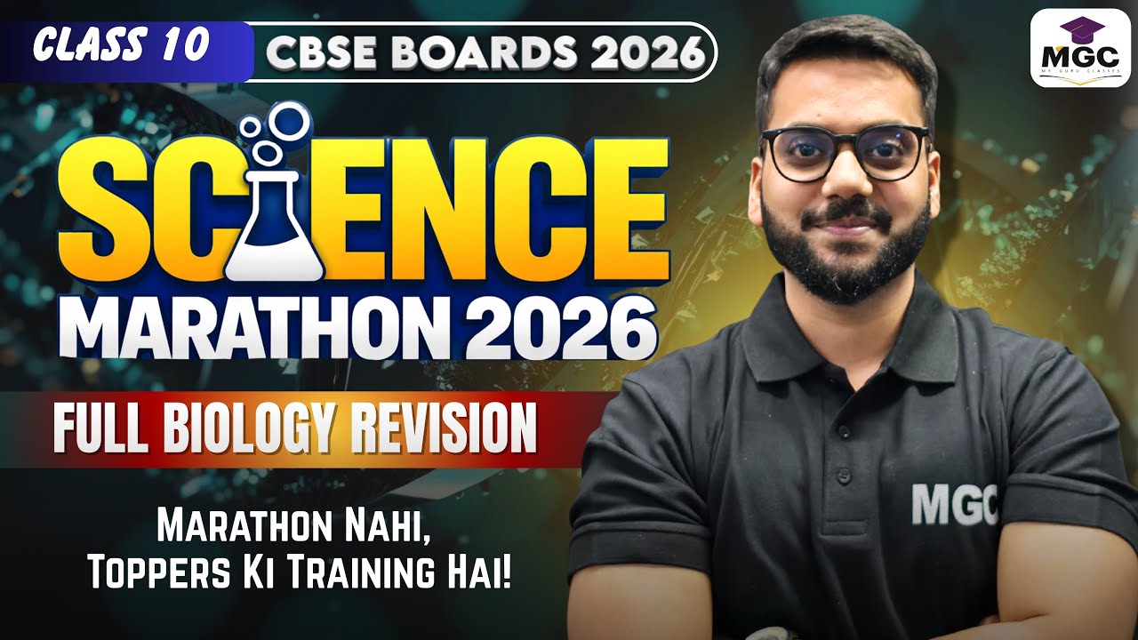 Class 10 Biology | Marathon |One Shot | CBSE 2026