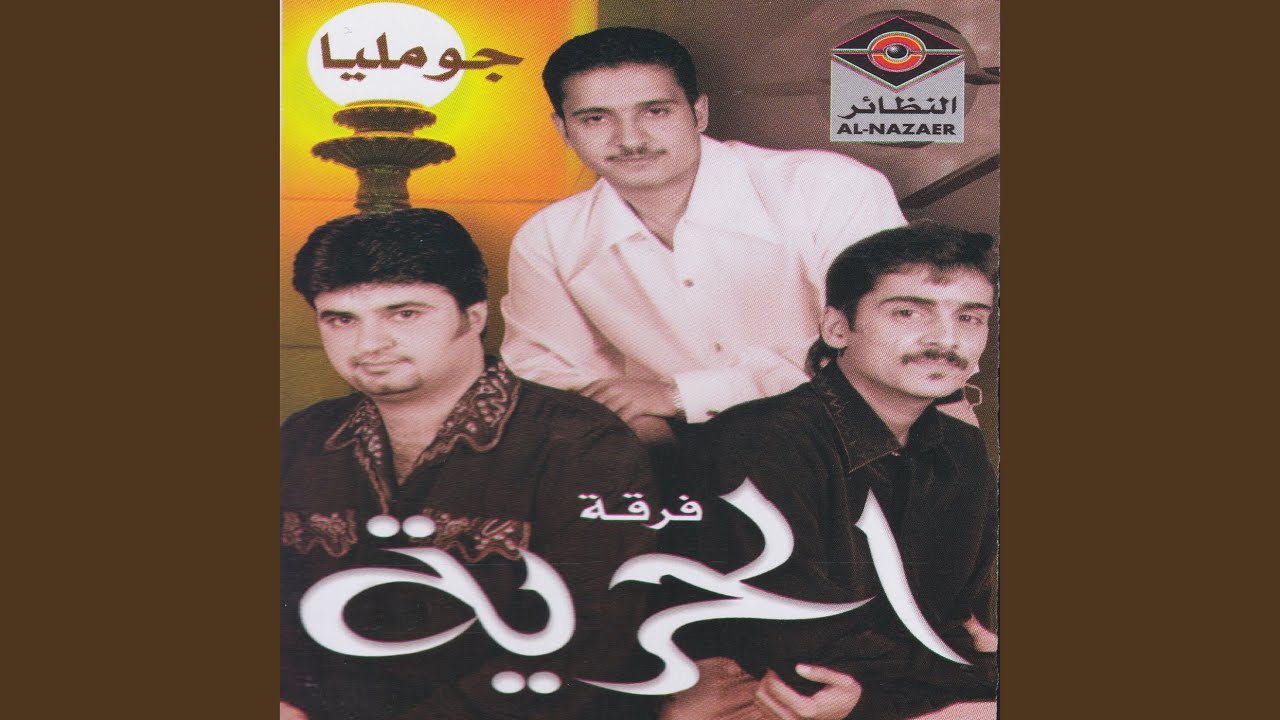 يا دنيا قولي لي