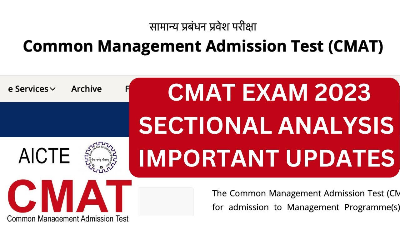 CMAT 2023 EXAM details | CMAT | CMAT 2023