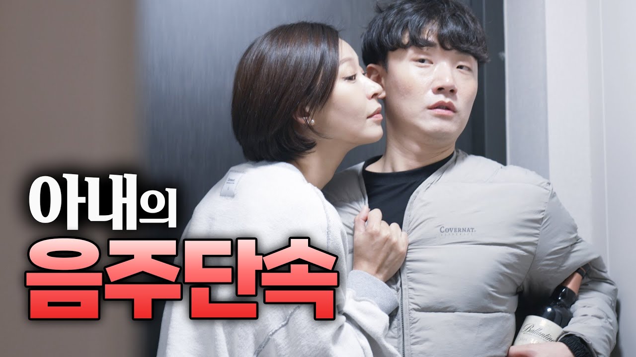 남편분 후 부실게요 ~ 더 더 더