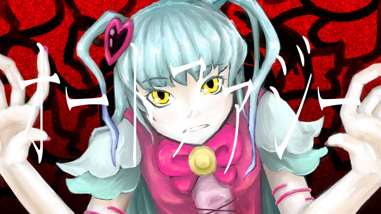 【ロボトミーコーポレーション】O-01-04で『オートファジー』