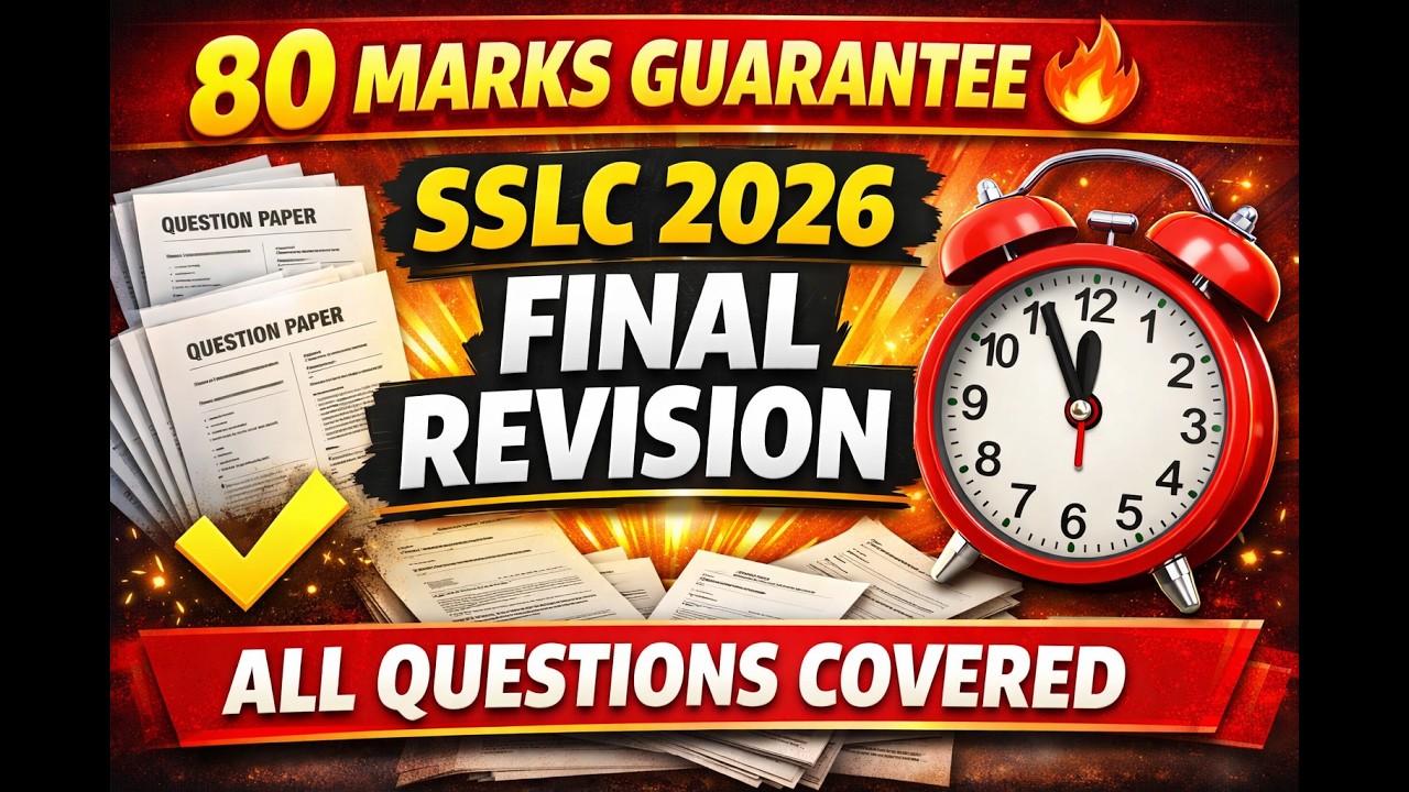 👉 SSLC Exam 2026 🔥 80 Marks Complete Revision | All Question Papers | Last Minute Preparation