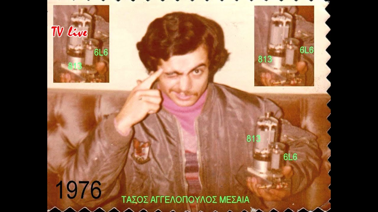 Ράδιο πειρατές στα μεσαία το 1970-1983  ΤΑΣΟΣ ΑΓΓΕΛΟΠΟΥΛΟΣ www.abatv.gr