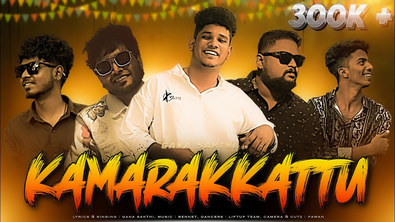 KAMARAKKATTU - GANA SAKTHI - FULL SONG || SAIDAPET GANA SAKTHI