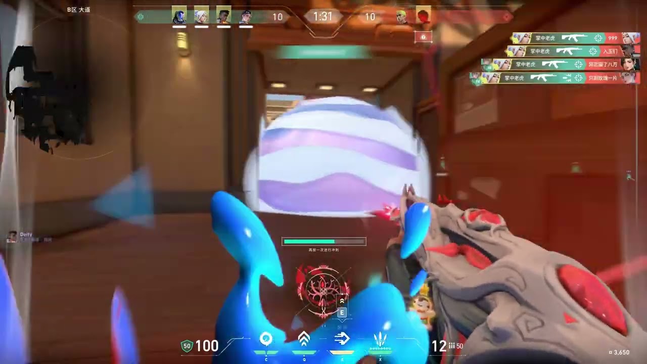 발로란트 미친 하이라이트 #valorant #발로란트 #valorantclips #valoranthighlights 