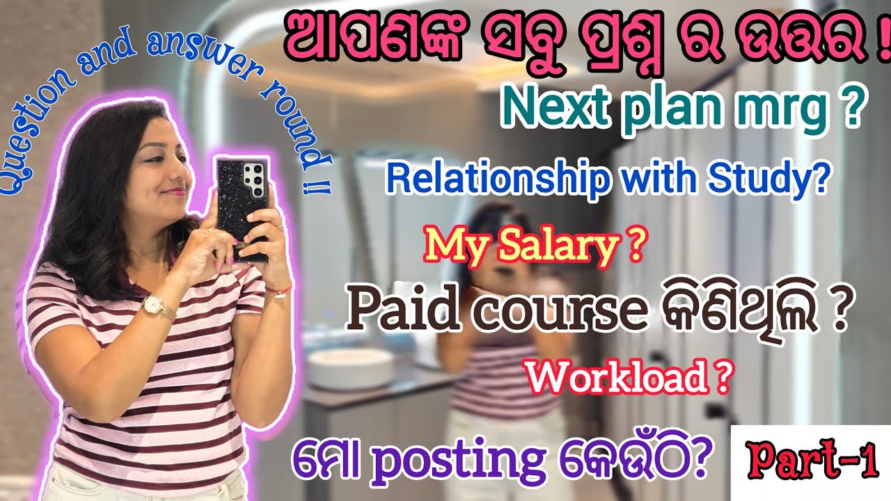 ଆପଣଙ୍କ ସବୁ ପ୍ରଶ୍ନ ର ଉତ୍ତର !! Q n A round !! Sasmita Samal !! Part-1