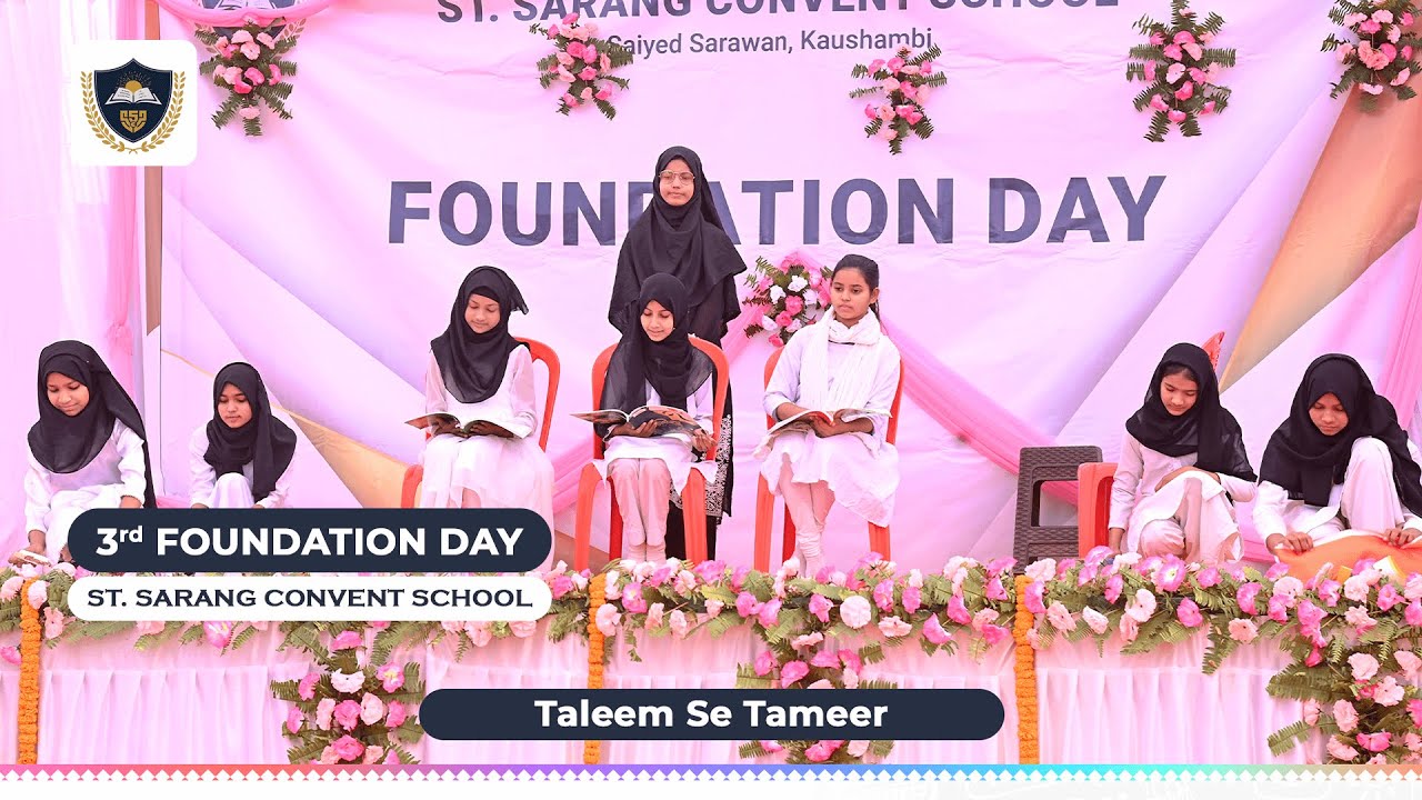 Taleem Se Tameer - Nanhay Hathoun Mein Qalam Ho | 3rd Foundation Day | St. Sarang Convent School