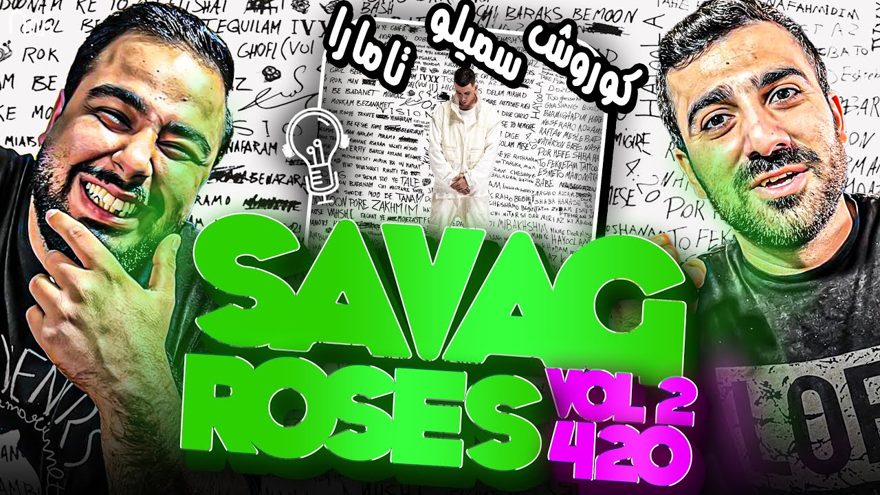 REACTION Savage Rose 