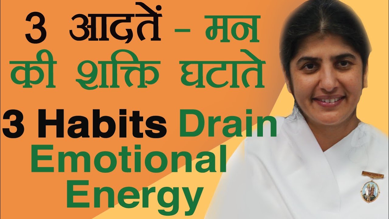 3 Habits Drain Emotional Energy: Ep 35: Subtitles English: BK Shivani