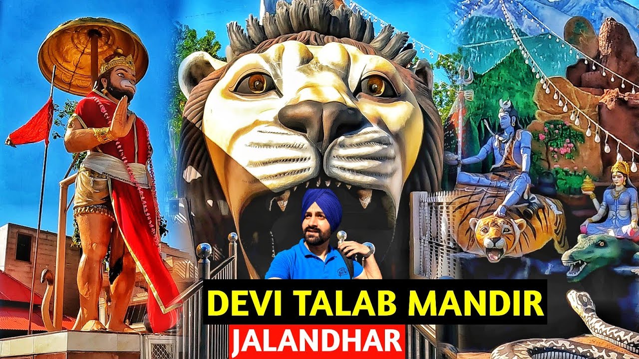 Devi Talab Mandir Jalandhar । ਪਹਿਲੀ ਵਾਰ ਇਕੱਲੇ ਗਿਆ ਵਲੋਗ ਬਣਾਉਣ ਦੇਖੋ ਜਾਂਦੇ ਹੀ ਕੀ ਹੋ ਗਿਆ । VIRJASPAL